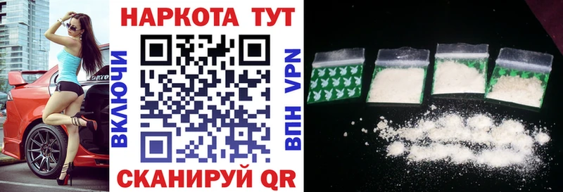 Купить наркотик аптеки Дно А ПВП  Меф  mega ссылки  Героин  COCAIN  Конопля 