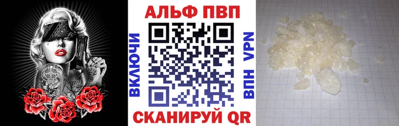 Альфа ПВП крисы CK  где купить наркотик  Дно 