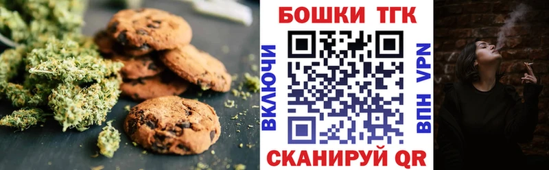 Cannafood марихуана Дно
