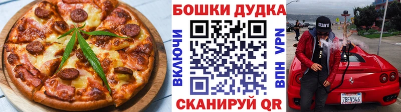Canna-Cookies марихуана  купить закладку  Дно 