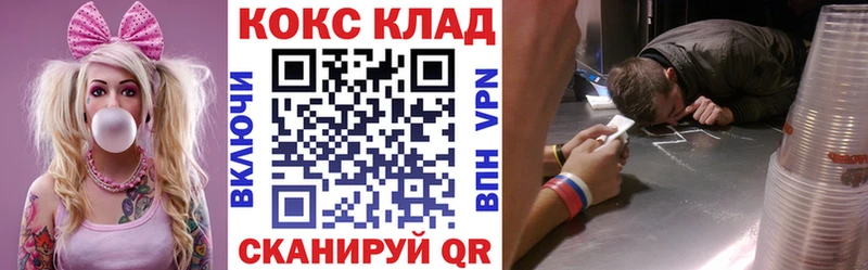 Кокаин FishScale  omg маркетплейс  Дно  купить наркоту 