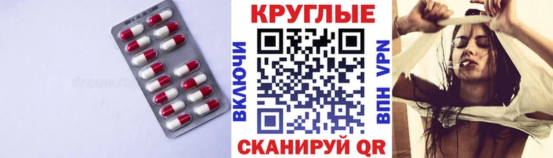 Ecstasy XTC  цены   Дно 