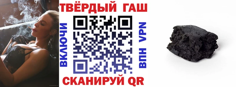 где купить наркоту Дно Гашиш 40% ТГК