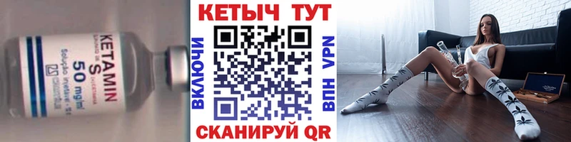 Кетамин VHQ  Дно 