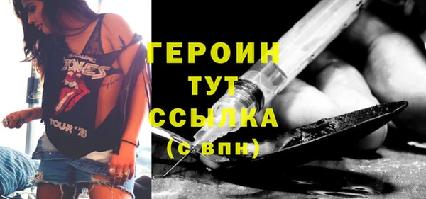 шишки Гусь-Хрустальный