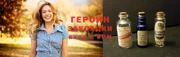 меф VHQ Гусиноозёрск