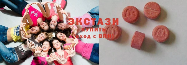 меф VHQ Гусиноозёрск