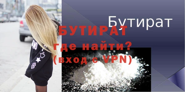 прущие крисы Гусев