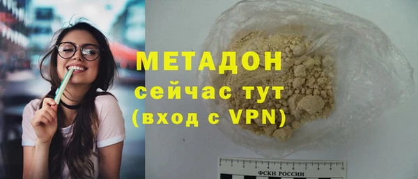 прущие крисы Гусев