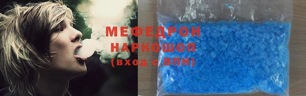 шишки Гусь-Хрустальный