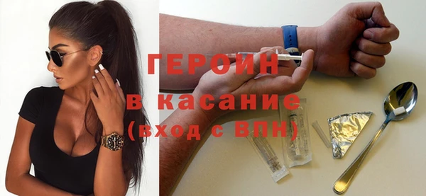 меф VHQ Гусиноозёрск