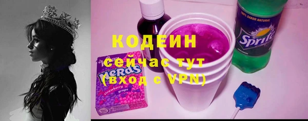 меф VHQ Гусиноозёрск