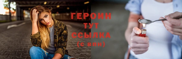 меф VHQ Гусиноозёрск