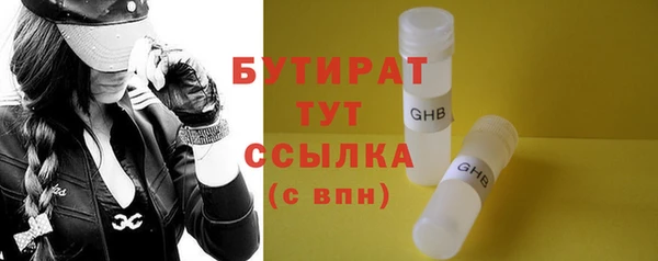 прущие крисы Гусев