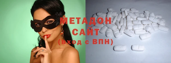 меф VHQ Гусиноозёрск
