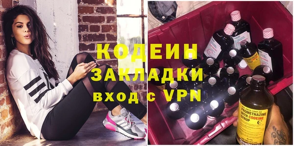 меф VHQ Гусиноозёрск