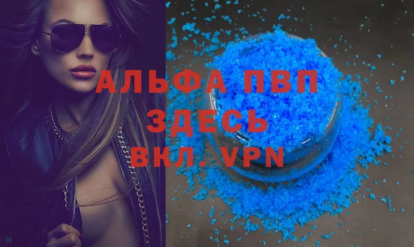 меф VHQ Гусиноозёрск