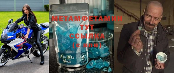 меф VHQ Гусиноозёрск