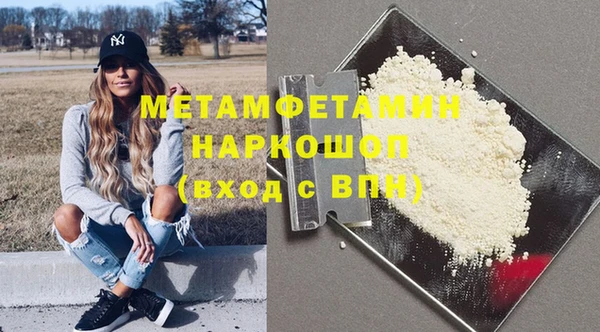 меф VHQ Гусиноозёрск