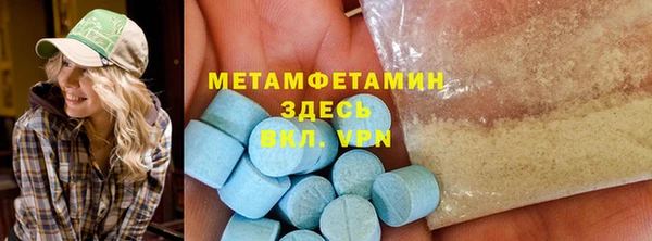 меф VHQ Гусиноозёрск