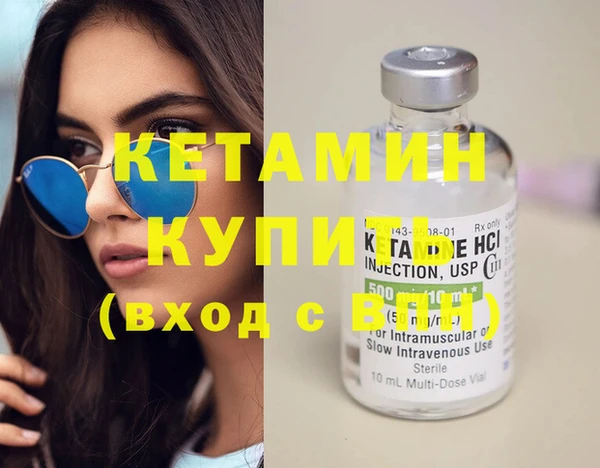 меф VHQ Гусиноозёрск