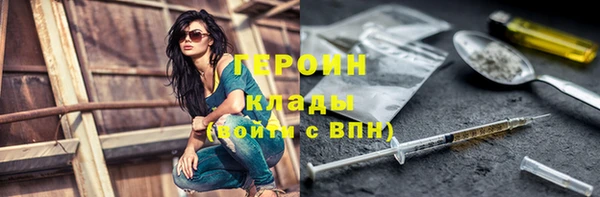 прущие крисы Гусев