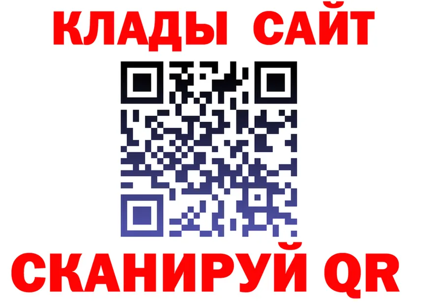 КЕТАМИН VHQ ТОР shop KRAKEN Дно