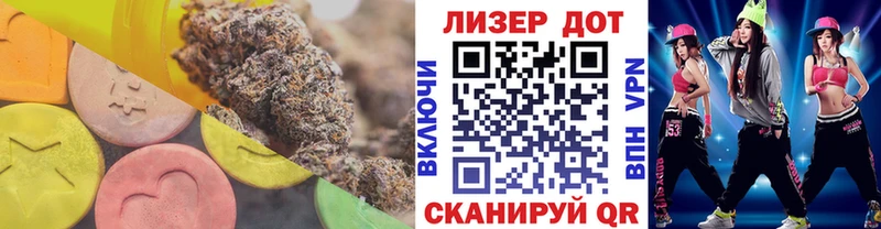 LSD-25 экстази ecstasy Дно