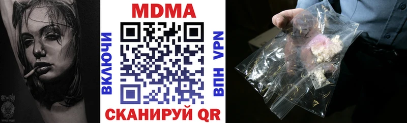 MDMA VHQ купить наркоту Дно