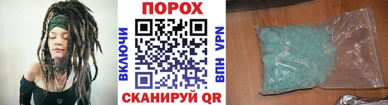 Первитин Methamphetamine блэк спрут вход Дно